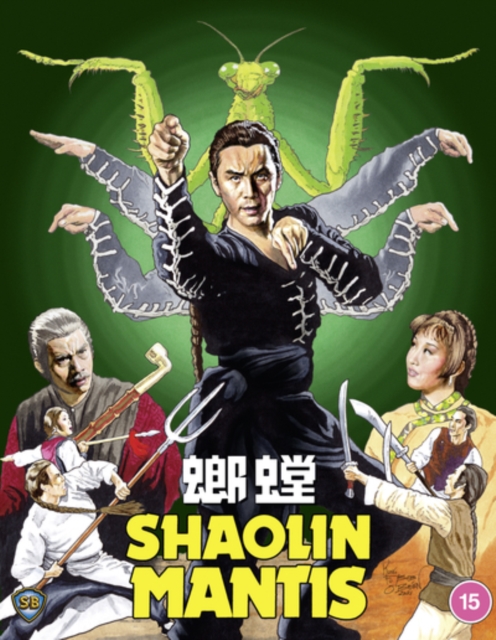Shaolin Mantis, Blu-ray BluRay