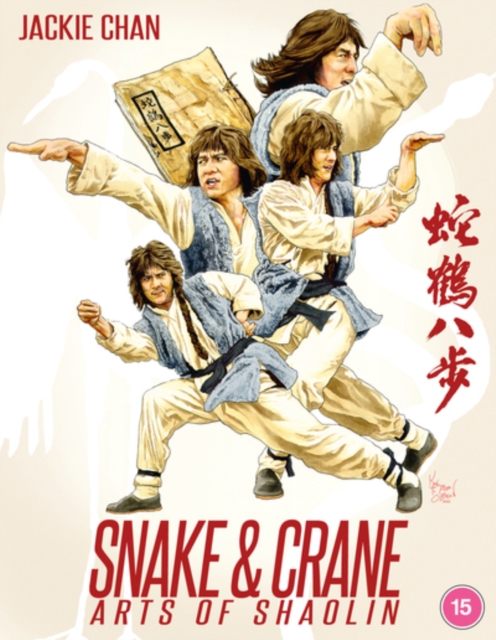 Snake and Crane Arts of Shaolin, Blu-ray BluRay