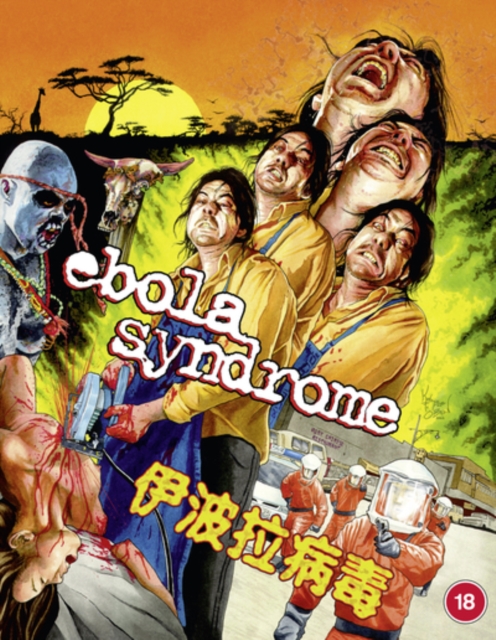 Ebola Syndrome, Blu-ray BluRay