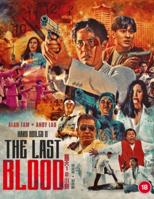 Hard Boiled 2: The Last Blood, Blu-ray BluRay