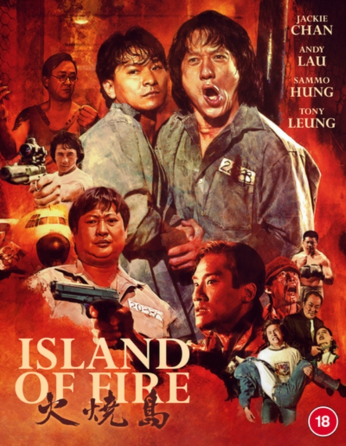 Island of Fire, Blu-ray BluRay
