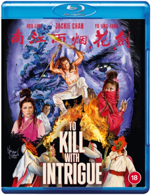 To Kill With Intrigue, Blu-ray BluRay