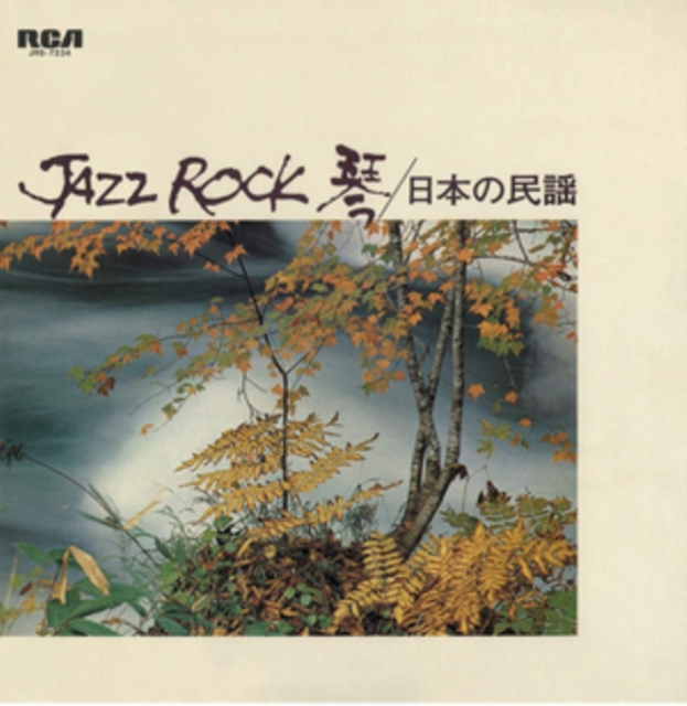 Jazz Rock, CD / Album Digipak Cd