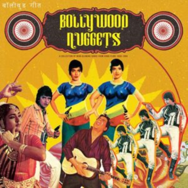 Bollywood Nuggets: A Collection of Mind Blowing Songs from Hindi Films 1958-1984, Vinyl / 12" Album Vinyl