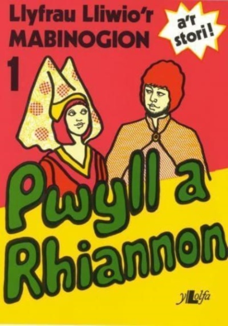 Llyfrau Lliwio'r Mabinogion:1. Pwyll a Rhiannon, Paperback / softback Book