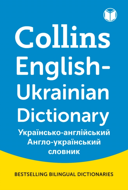 Collins Mini Gem English-Ukrainian Dictionary, Paperback Book
