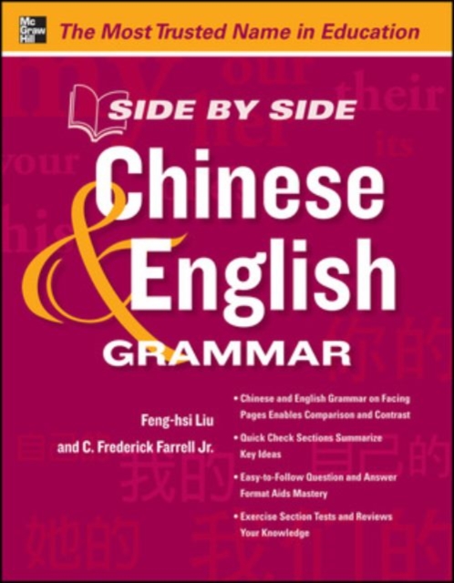 Side by Side Chinese and English Grammar, Paperback / softback Book