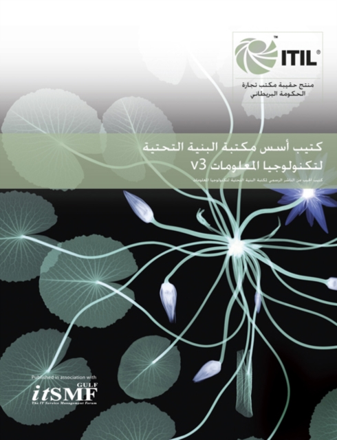 ITIL V3 foundation handbook (Arabic translation pack of 10), Paperback / softback Book