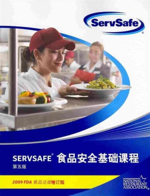 ServSave Chinese Essentials 5e Update Edition with Answer Sheet, Paperback / softback Book
