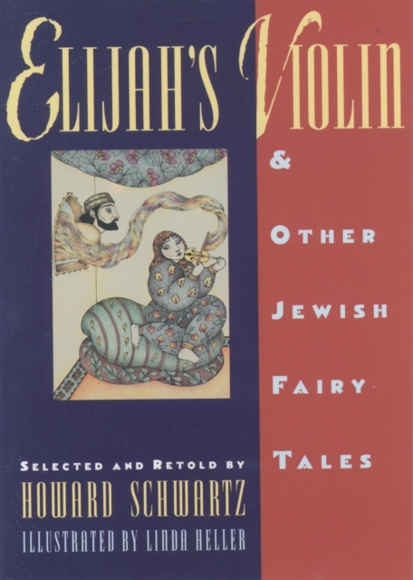 Elijah's Violin and Other Jewish Fairy Tales, EPUB eBook