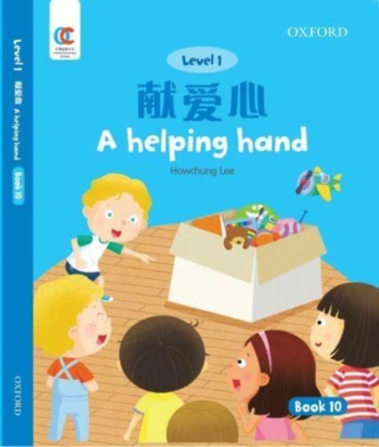 A Helping Hand, Paperback / softback Book