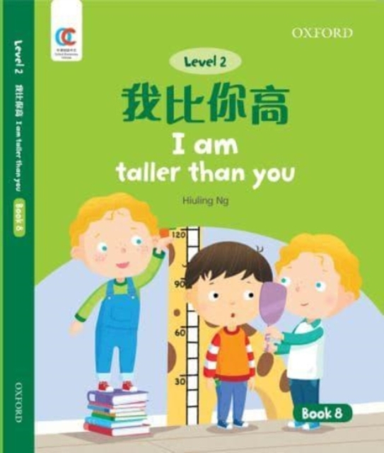 I am Taller Than You, Paperback / softback Book