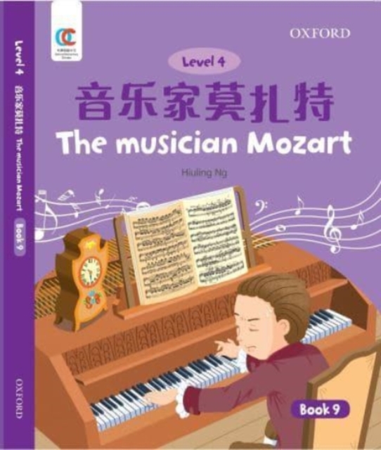 The Musician Mozart, Paperback / softback Book