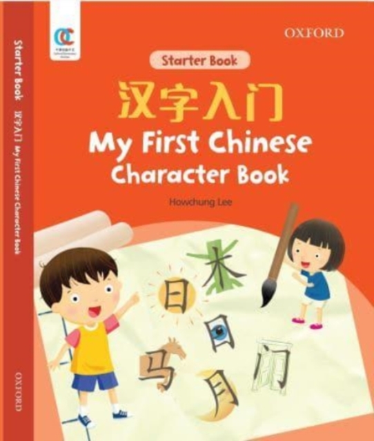 Oec My First Chinese Character Book, Paperback / softback Book