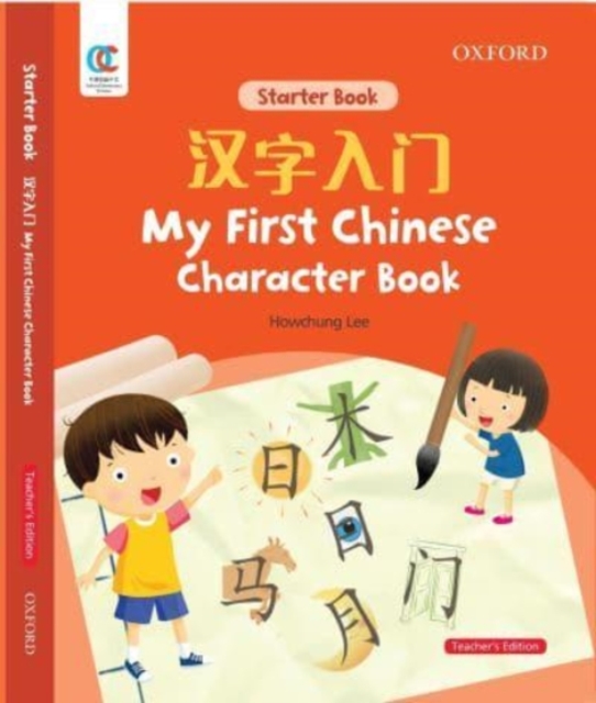 Oec My First Chinese Character Book, Paperback / softback Book