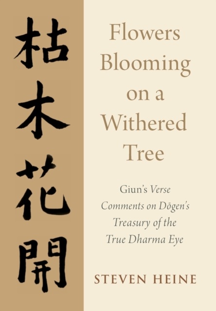 Flowers Blooming on a Withered Tree : Giun's Verse Comments on Dogen's Treasury of the True Dharma Eye, Hardback Book