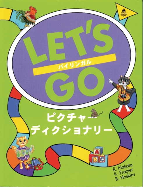 Let's Go Picture Dictionary: English-Japanese Edition, Paperback / softback Book