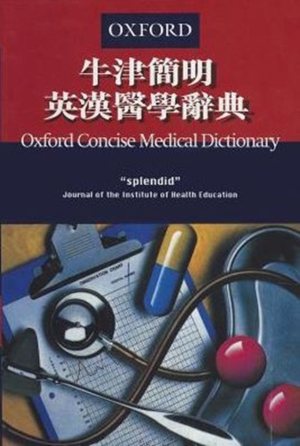 Concise English Chinese Medical Dictionary, Part-work (fascÃ­culo) Book