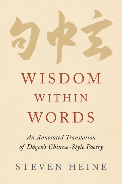 Wisdom within Words : An Annotated Translation of D?gen's Chinese-Style Poetry, EPUB eBook