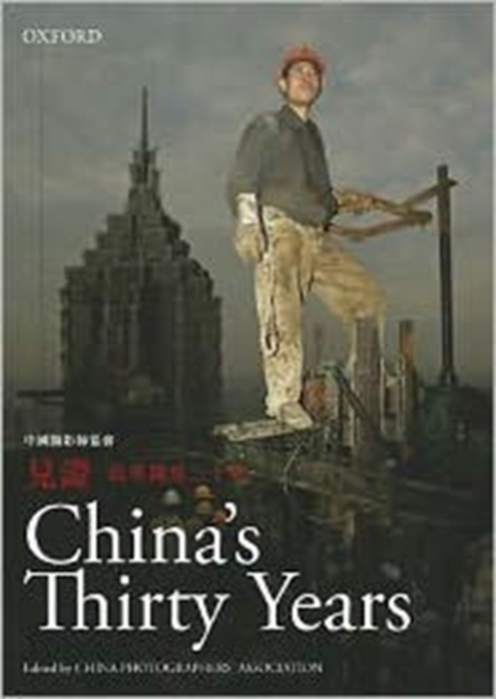 China's Thirty Years, Hardback Book