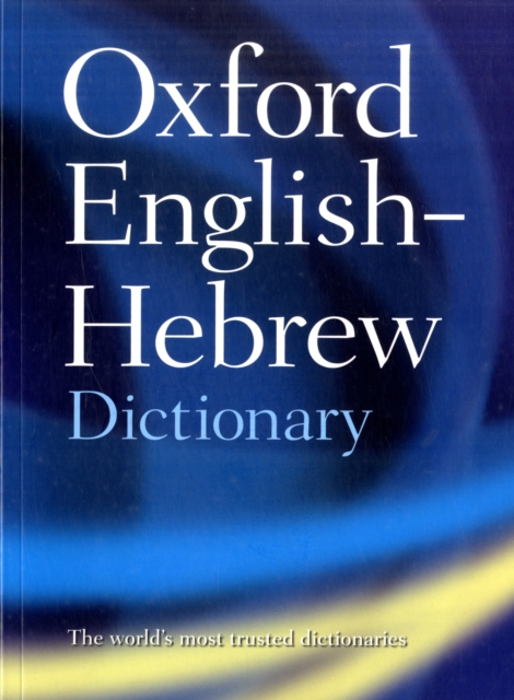The Oxford English-Hebrew Dictionary, Paperback / softback Book