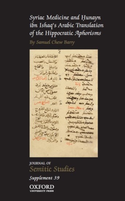 Syriac Medicine and Hunayn ibn Ishaq's Arabic Translation of the Hippocratic Aphorisms, Paperback / softback Book