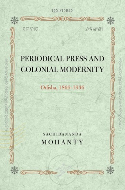 Periodical Press and Colonial Modernity : Odisha, 1866-1936, Hardback Book