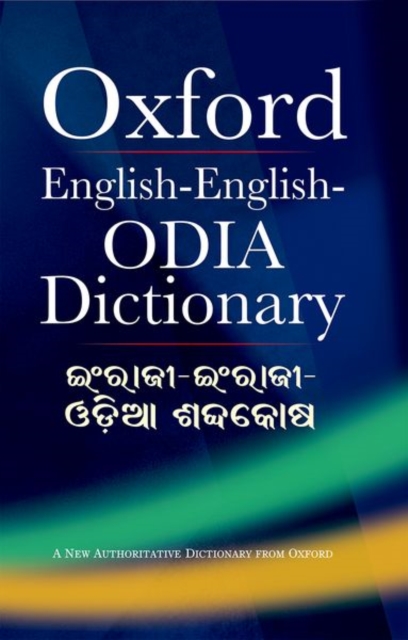 English-English-Odia Dictionary, Hardback Book