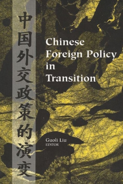Chinese Foreign Policy in Transition, Hardback Book