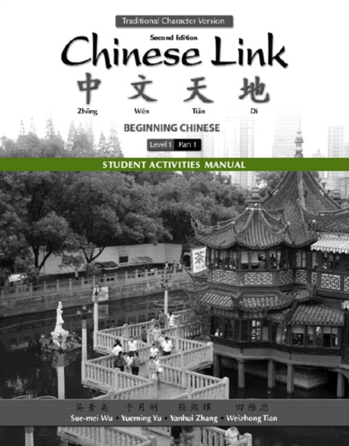 Student Activities Manual for Chinese Link : Beginning Chinese, Traditional Character Version, Level 1/Part 1, Paperback / softback Book