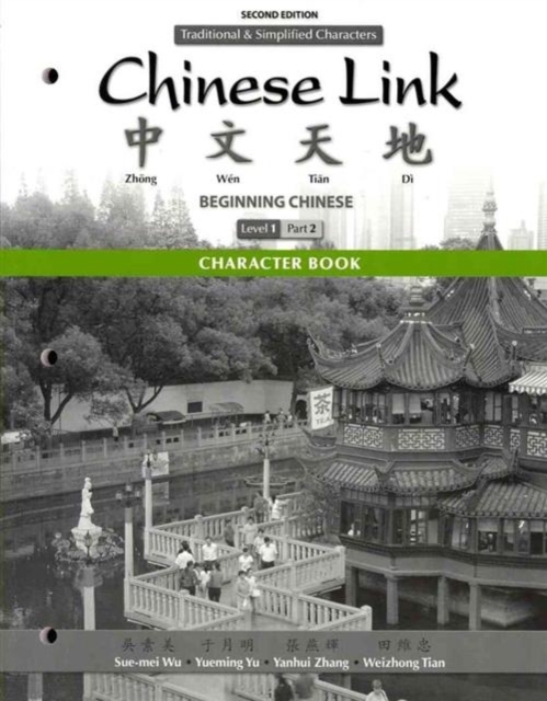 Character Book for Chinese Link : Beginning Chinese, Traditional & Simplified Character Versions, Level 1/Part 2, Paperback / softback Book