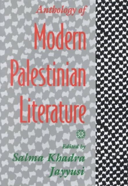 Anthology of Modern Palestinian Literature, Hardback Book
