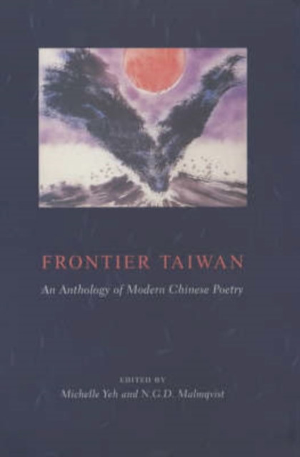 Frontier Taiwan : An Anthology of Modern Chinese Poetry, Paperback / softback Book