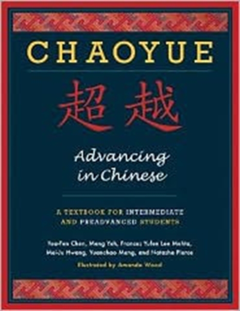 Chaoyue: Advancing in Chinese : A Textbook for Intermediate and Preadvanced Students, Hardback Book