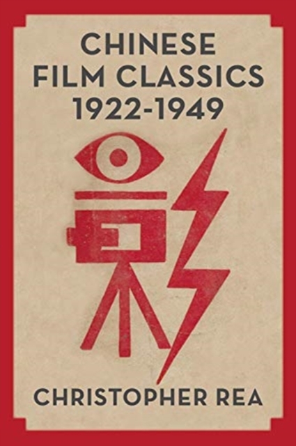Chinese Film Classics, 1922-1949, Paperback / softback Book