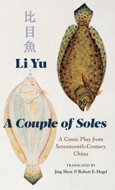A Couple of Soles : A Comic Play from Seventeenth-Century China, Hardback Book