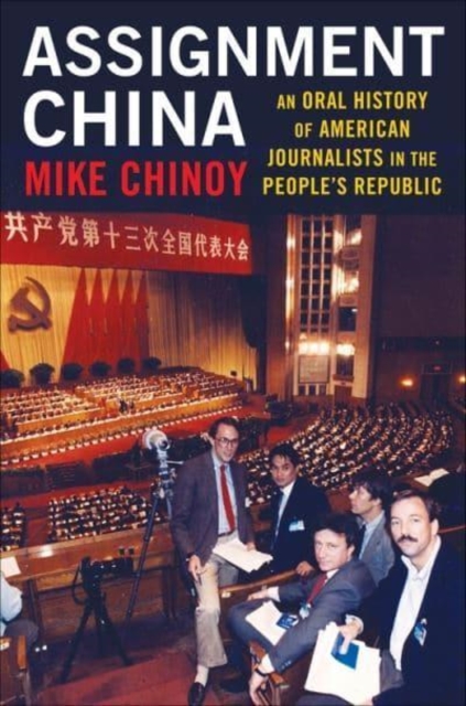 Assignment China : An Oral History of American Journalists in the People's Republic, Paperback / softback Book