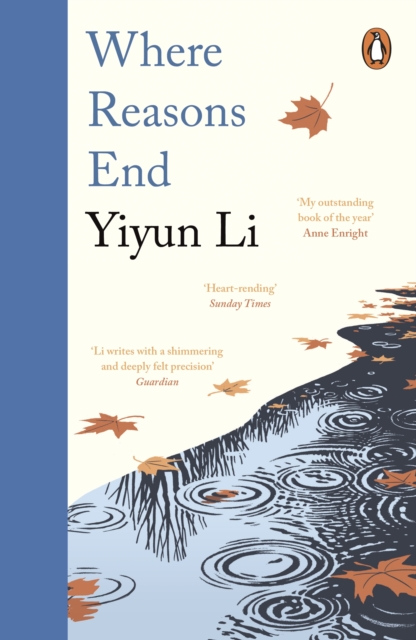 Where Reasons End, EPUB eBook