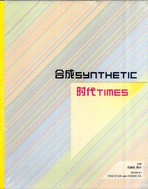Synthetic Times : Media Art China 2008, Paperback / softback Book
