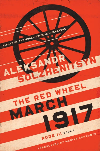 March 1917 : The Red Wheel, Node III, Book 1, EPUB eBook