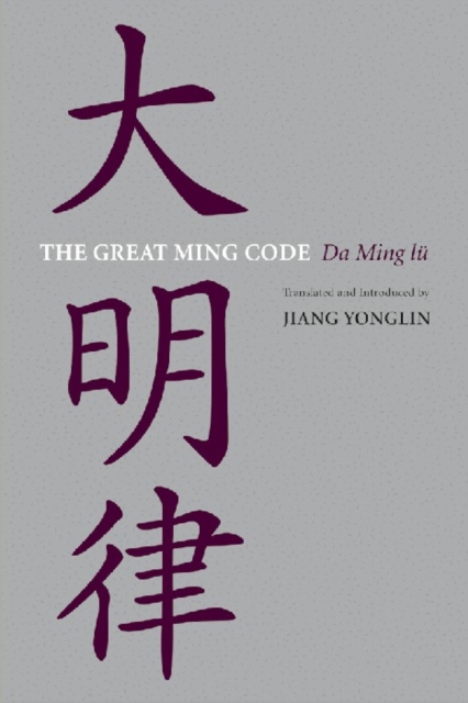 The Great Ming Code / Da Ming lu, Hardback Book