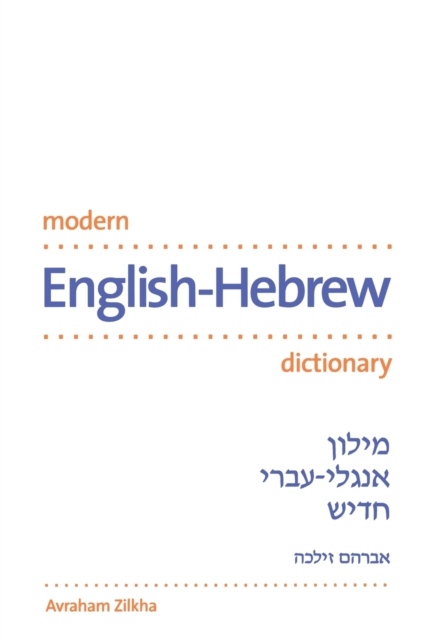 Modern English-Hebrew Dictionary, Paperback / softback Book