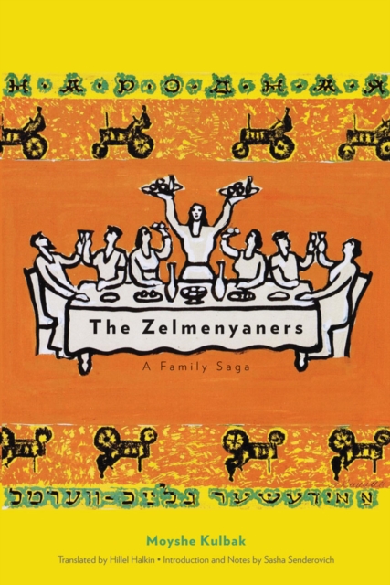 The Zelmenyaners, EPUB eBook