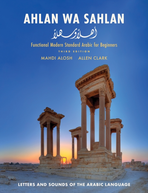 Ahlan wa Sahlan : Letters and Sounds of the Arabic Language, PDF eBook