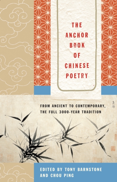 Anchor Book of Chinese Poetry, EPUB eBook