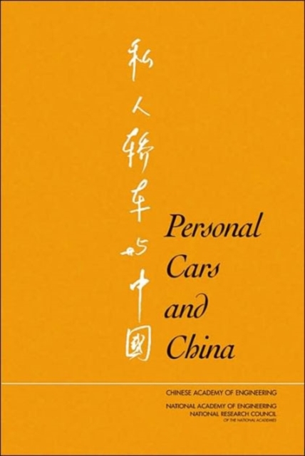 Personal Cars and China : Si Ren Jiao Che Yu Zhongguo, Paperback / softback Book