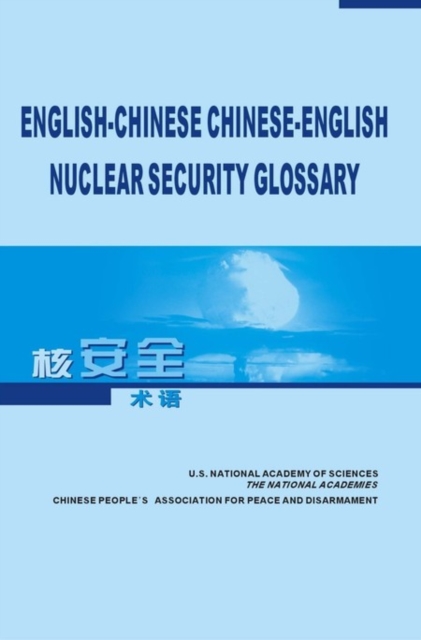 English-Chinese, Chinese-English Nuclear Security Glossary, PDF eBook