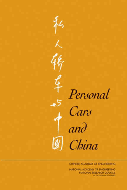 Personal Cars and China, PDF eBook