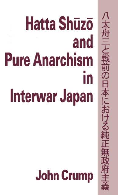 Hatta Shuzo and Pure Anarchism in Interwar Japan, Hardback Book