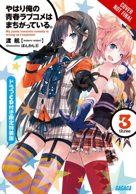 My Youth Romantic Comedy Is Wrong, As I Expected, Vol. 3 (light novel), Paperback / softback Book